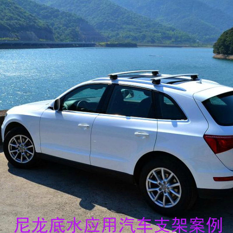 尼龍噴涂前處理劑