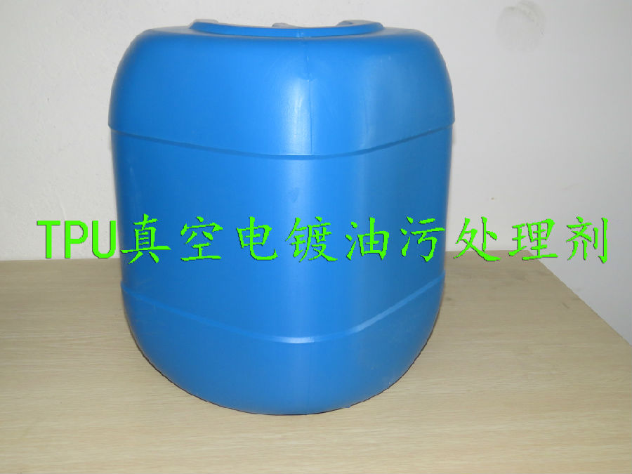 TPU抗油處理劑