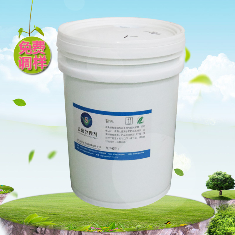 炅盛硅油清洗劑E065