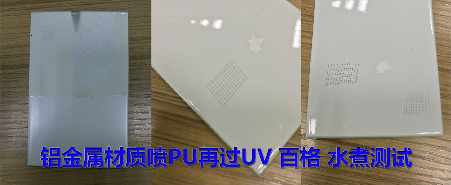 鋁合金金屬底涂處理劑的應用